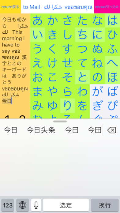 GPS付き地図と電卓、メモリー機能が一つになりましたのおすすめ画像3