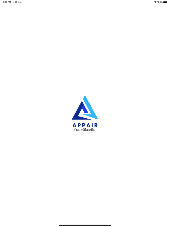 APPAIR