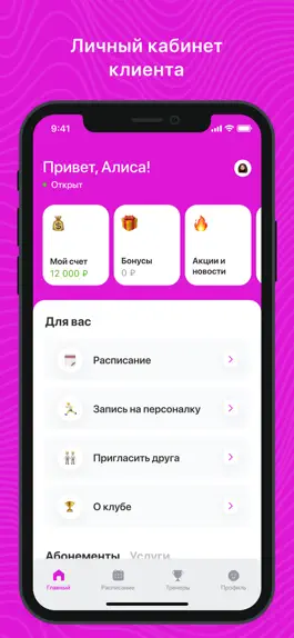 Game screenshot Nice Stretching apk