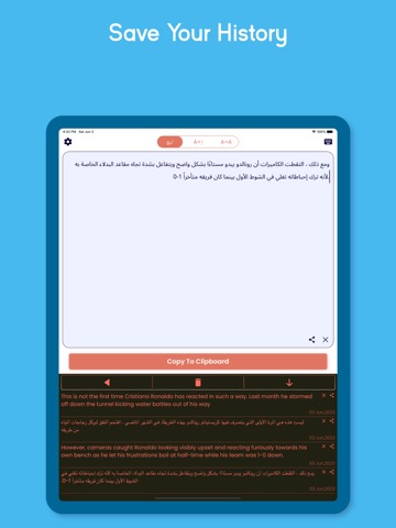 Arabic | Arabic Keyboardのおすすめ画像6