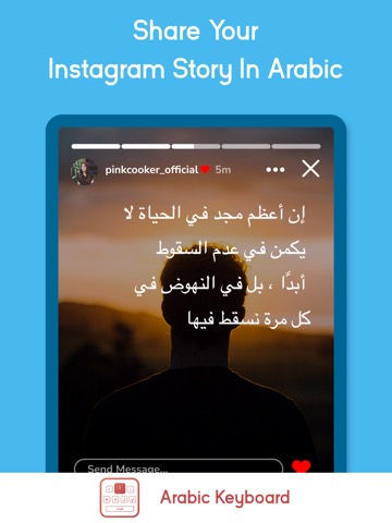 Arabic | Arabic Keyboardのおすすめ画像1