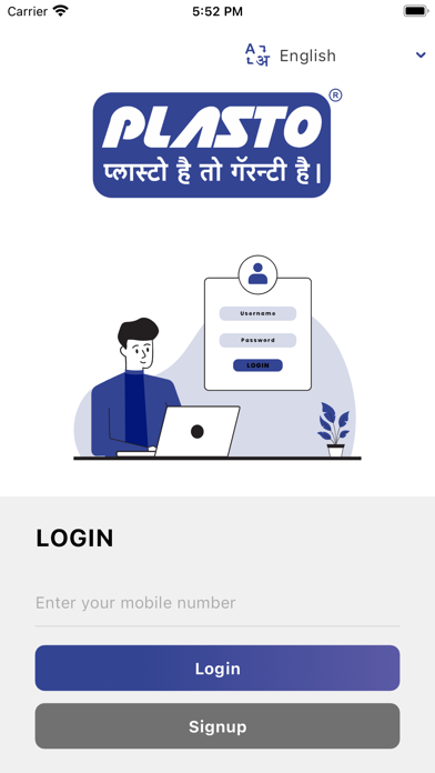Plasto Loyalty Screenshot
