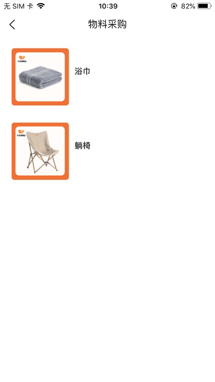 卡友易展业 screenshot-4