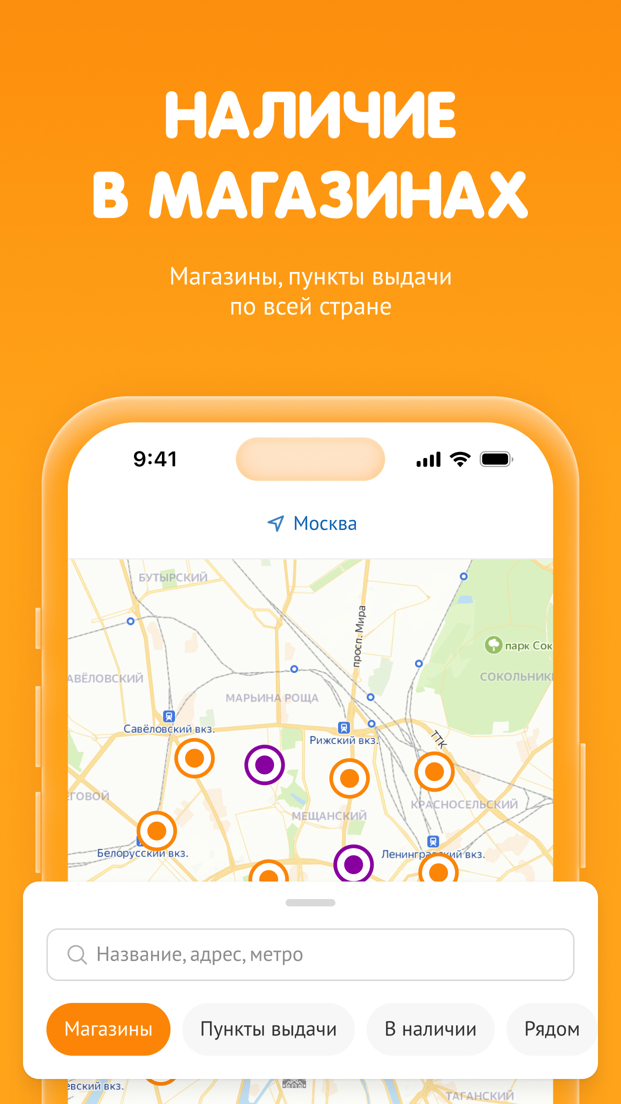 DNS-SHOP