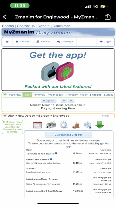 East Hill Synagogue Screenshot