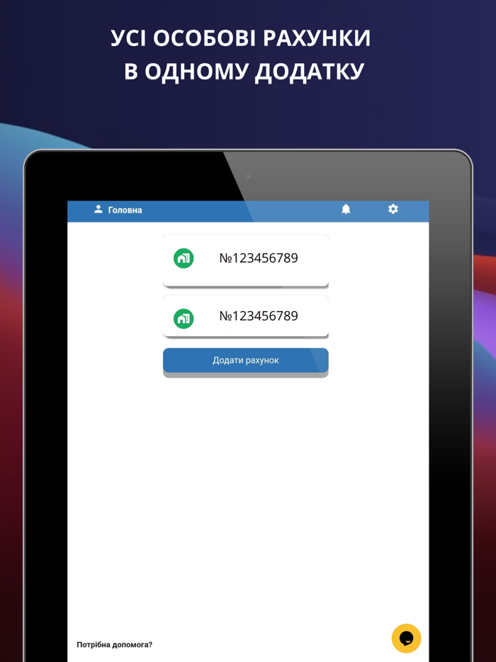Mykolaiv Energo Info