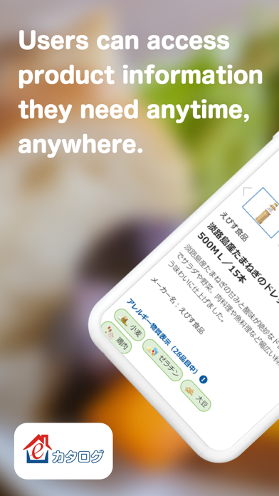 eLifeCatalog Screenshot