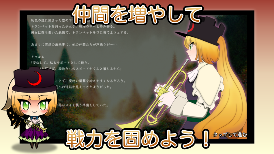 #4. N世界の支配者 タワーディフェンスゲーム (iOS) 由: Yasushi Takahashi