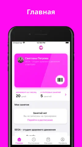 Game screenshot SEGA DANCE mod apk