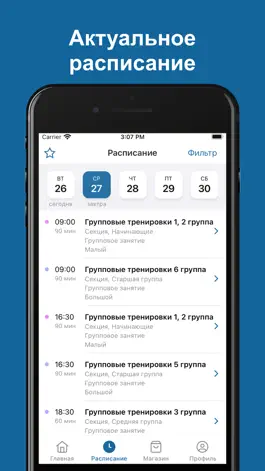 Game screenshot Танцевальный клуб Чемпион apk