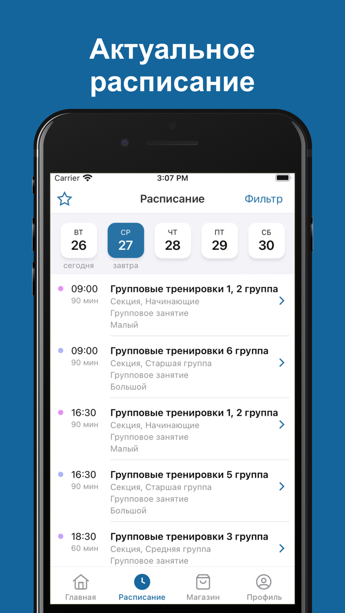 Танцевальный клуб Чемпион