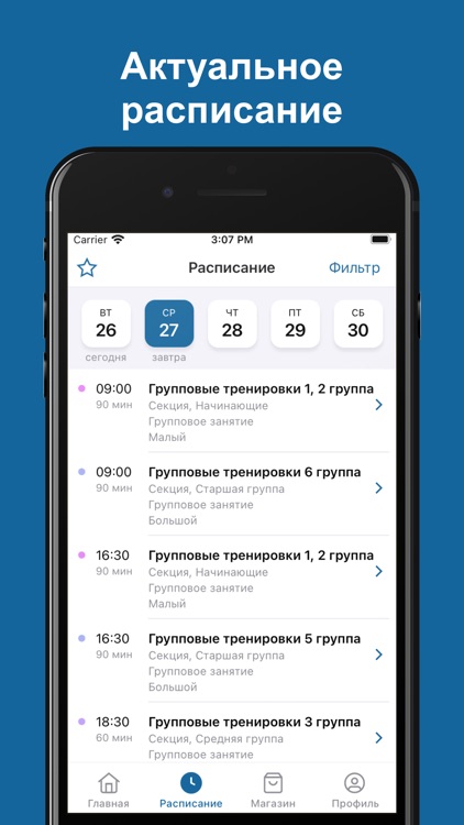 Танцевальный клуб Чемпион