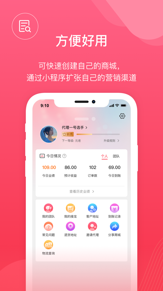 #3. TFL (iOS) 由: Xiamen New Garden e-Commerce Co.,Ltd.