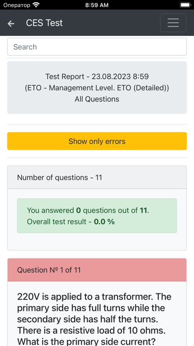 ETO - Management Detailed CES Screenshot