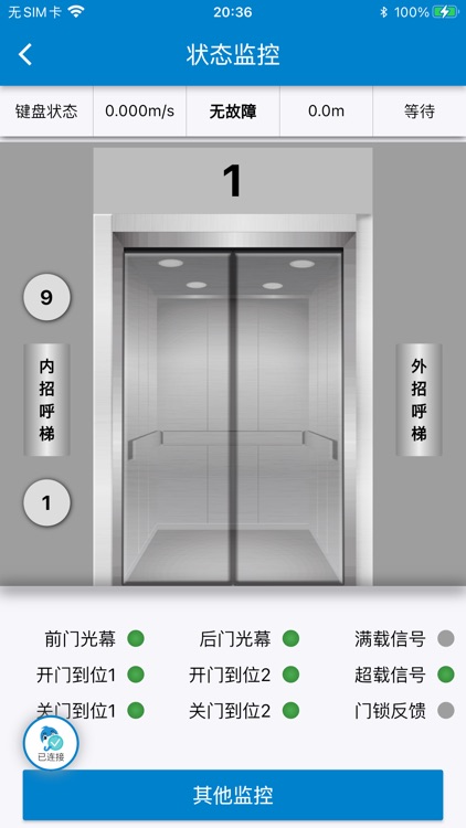 掌上默宝 screenshot-3