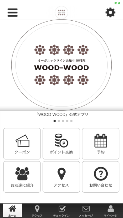 WOOD WOOD Screenshot