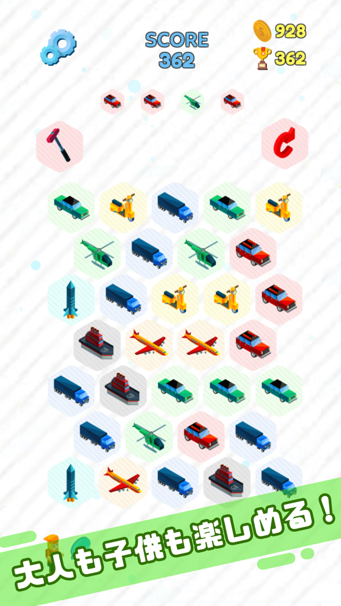 CutePuzzle -Hexagon-