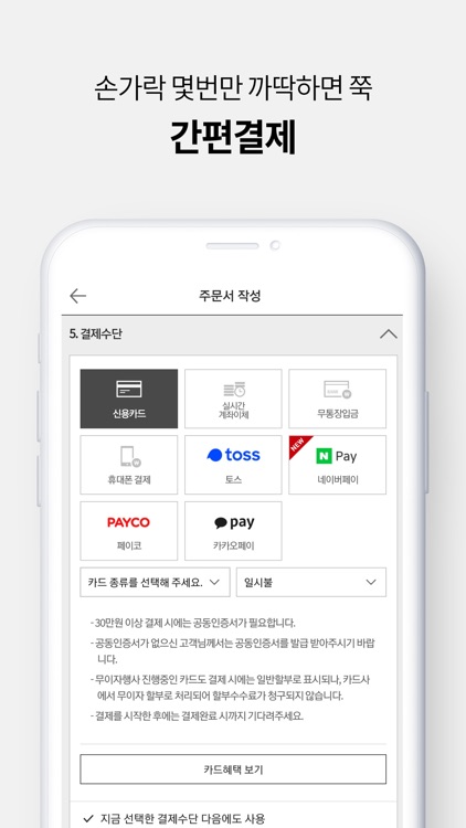 모던하우스_새로움이 시작되는 하우스 모던하우스 screenshot-5