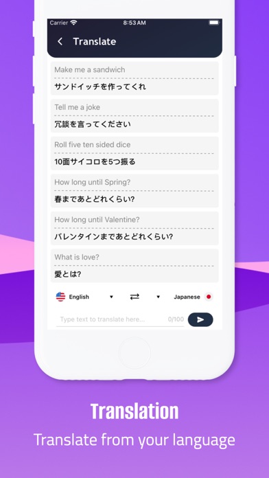 Siri for iPhoneのアプリのおすすめ画像6