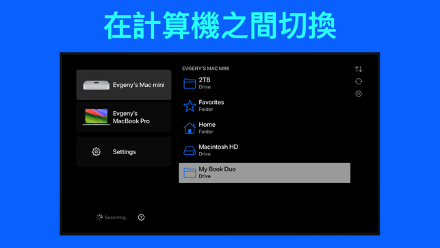 ‎File Explorer & Player [Pro] Screenshot