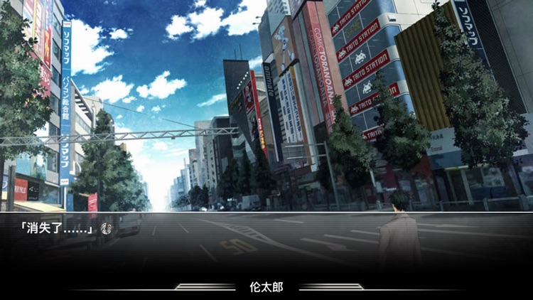 STEINS;GATE CN（命运石之门　簡体中文）