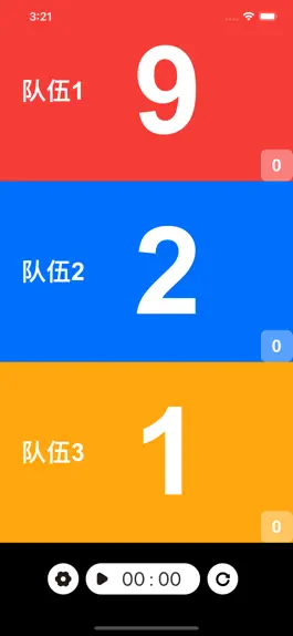 Game screenshot 计分器 - 篮球、乒乓球、羽毛球、足球记分器工具 apk