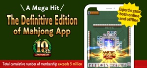 Jan-Navi Mahjong-Online screenshot #1 for iPhone