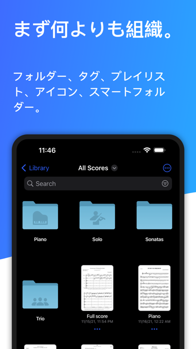 digitalScore、楽譜リーダーのおすすめ画像3