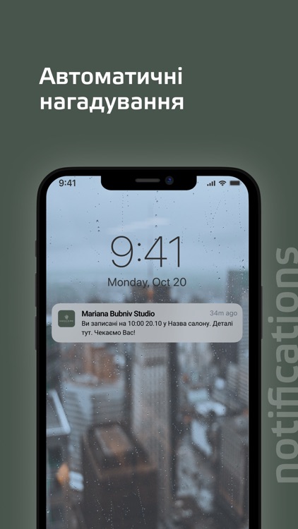 Mariana Bubniv Studio screenshot-8