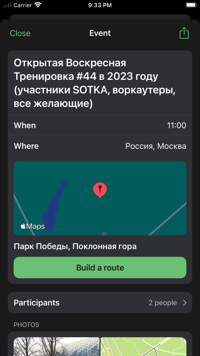 Street Workout ParksandTraining