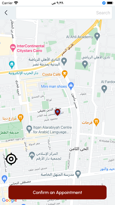 Yabraa Screenshot