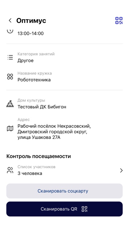 ДомаКультуры