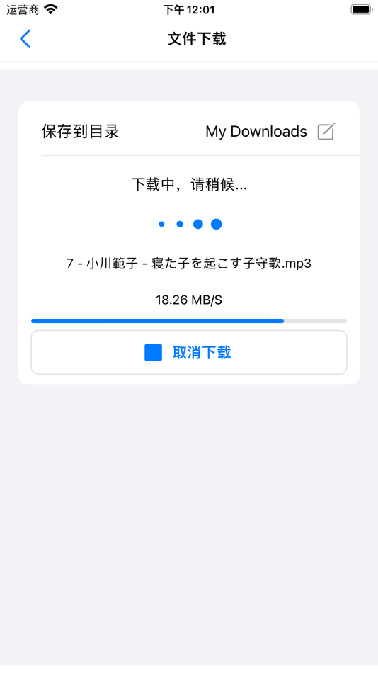 #5. 大瀑布 (iOS) 由: 科 杨