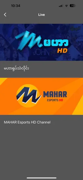 Game screenshot Mahar Mobile apk
