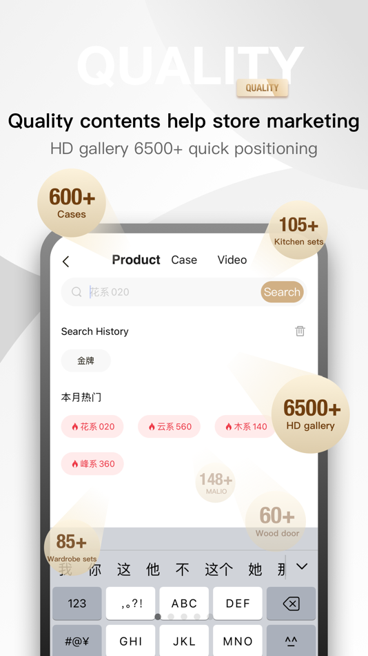 #3. G-store (iOS) 由: 厦门微品致远信息技术有限公司