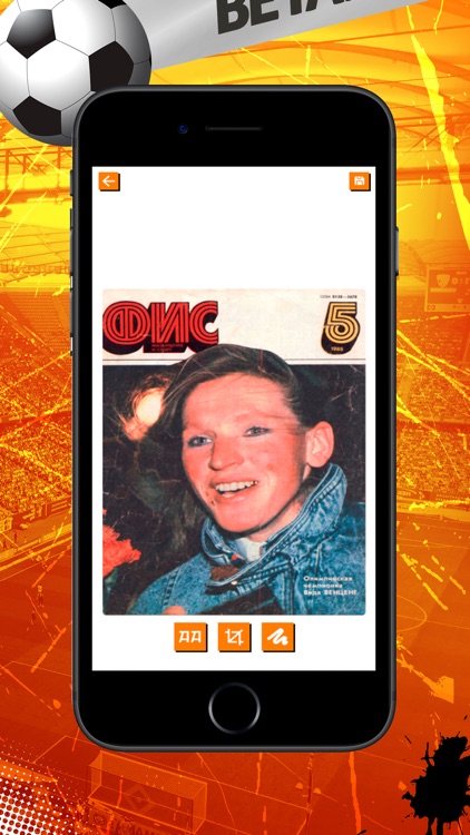 BTNO: Sport Retro Journal screenshot-4