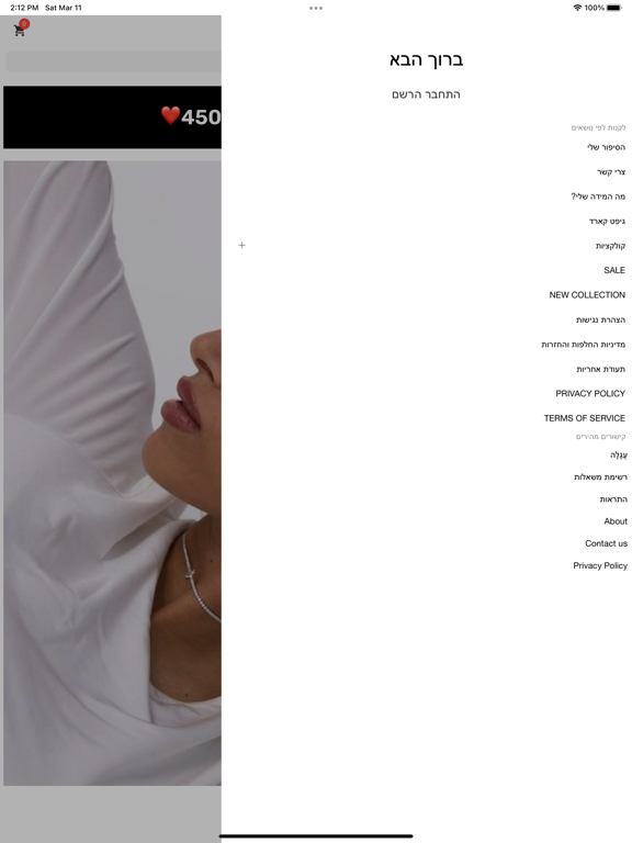 Screenshot #5 pour Dandi dg jewelry
