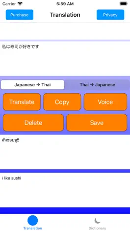 Game screenshot รับแปลภาษาญี่ปุ่น mod apk