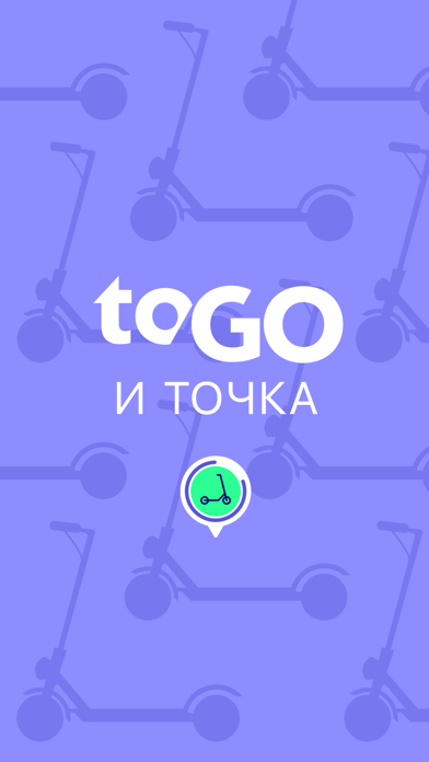 toGO 2.0 Screenshot