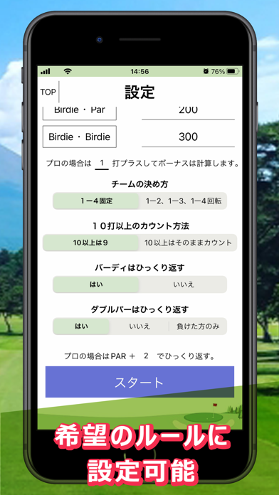 Open Points Game Screenshot