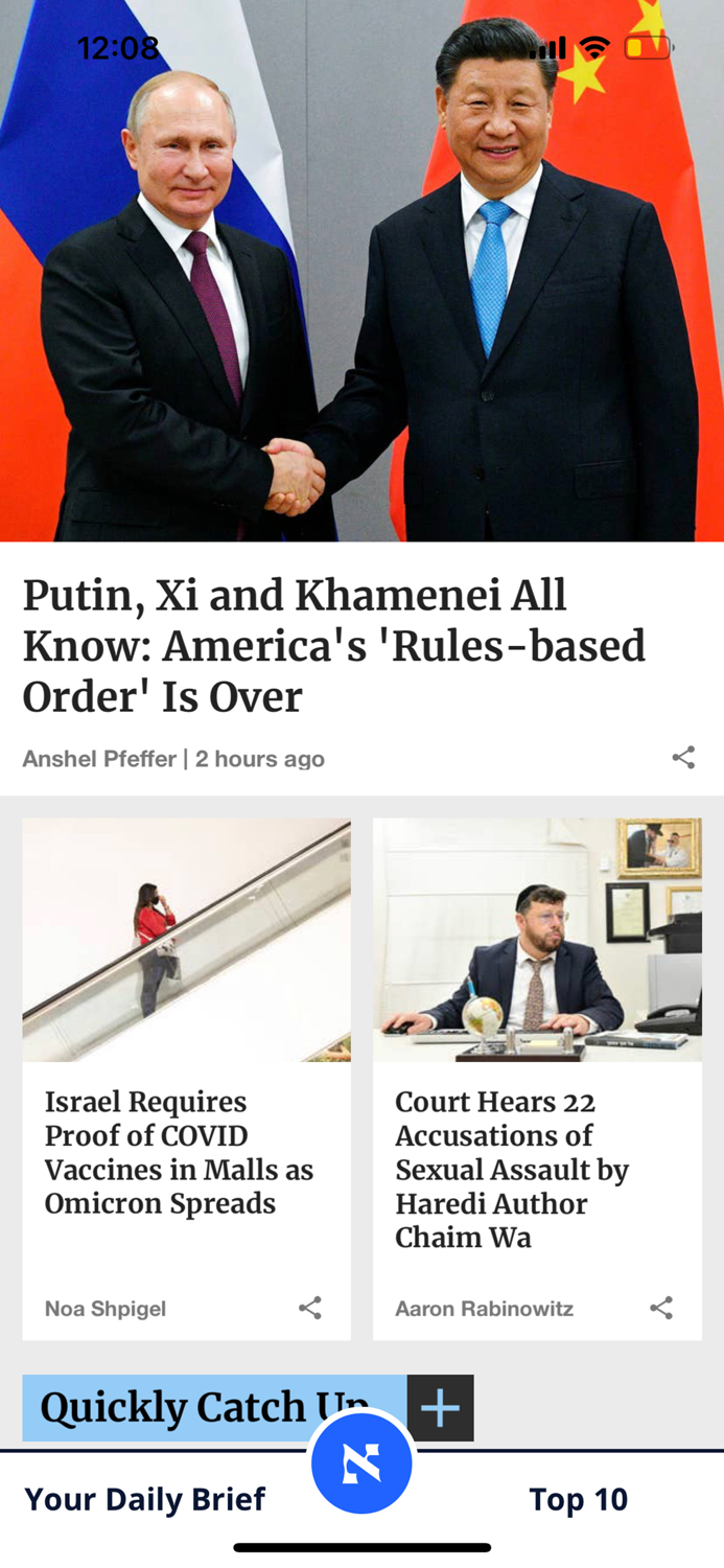 Haaretz English Edition