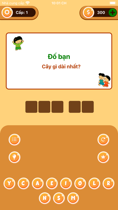 EmariApp