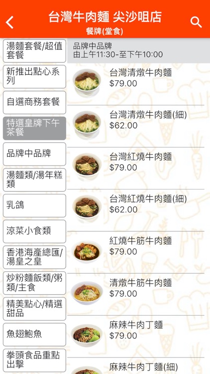 VGather screenshot-3