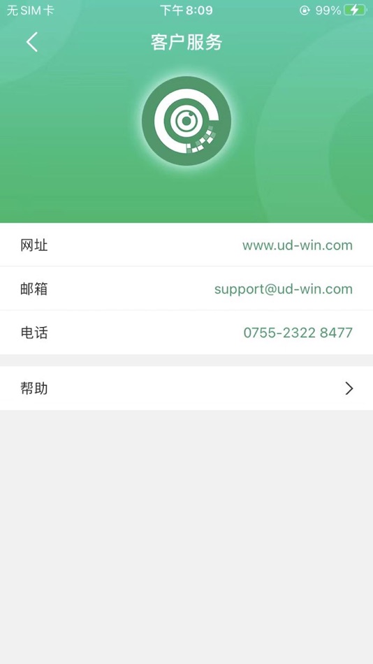 #4. MartinCam (iOS) 由: SHENZHEN UD WIN TECHNOLOGY CO.,LTD