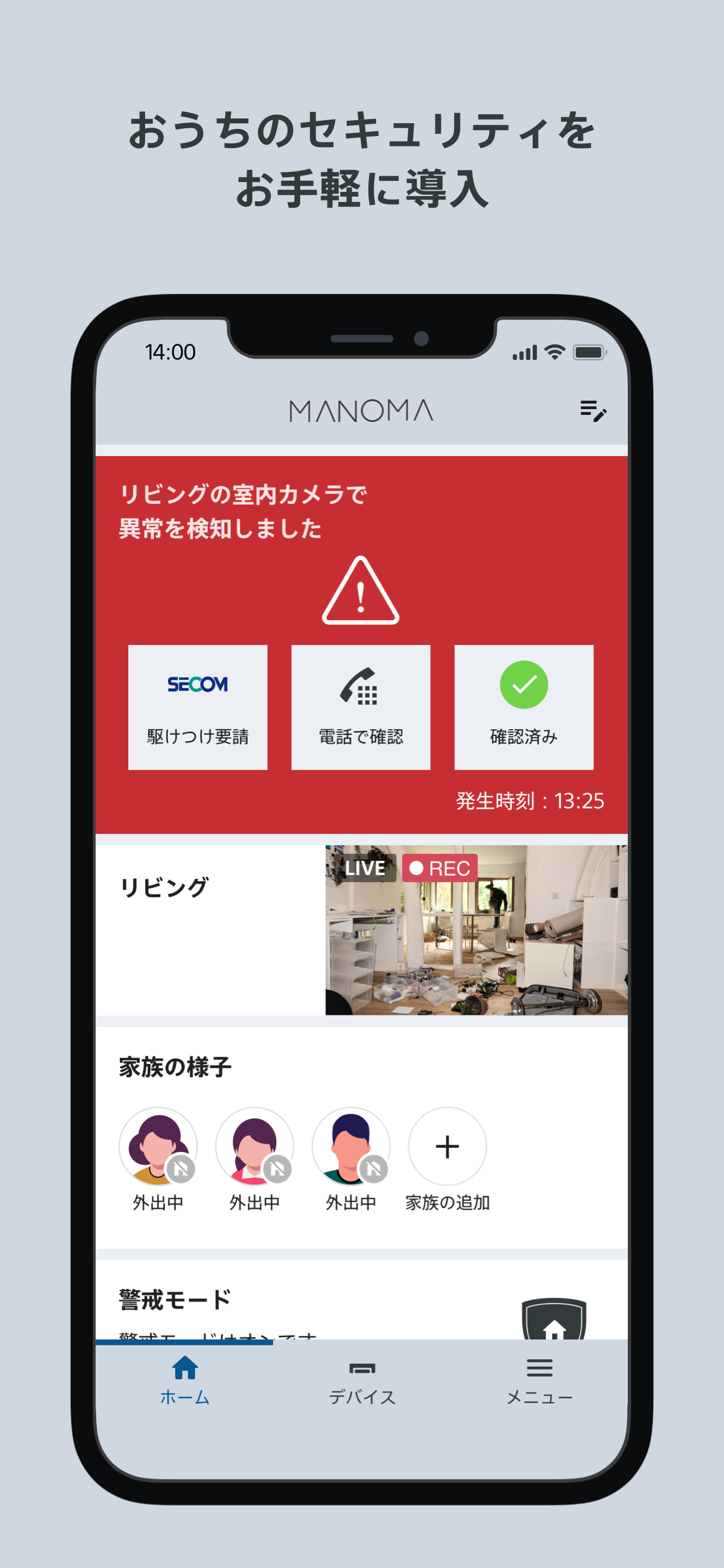MANOMA