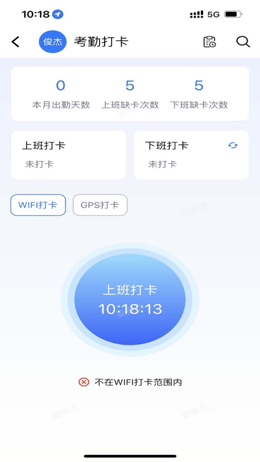 #6. 前进人 (iOS) 由: 湛勇 卢