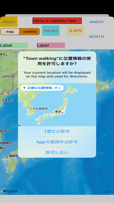 Town walking Screenshot