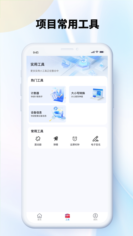 #3. 项目浏览器 (iOS) 由: PHONG VU ENTERTAINMENT GAME COMPANY LIMITED