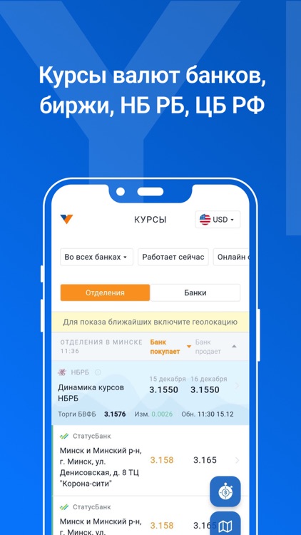 Myfin - курсы валют, конвертер