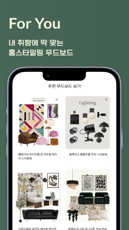 모자키홈 (Mozaqi Home) screenshot-3